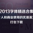 下载照片处理软件