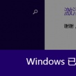 澳门开奖现场直播结果+开奖结果2021