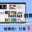 澳门六会彩资料图片2020年澳门天彩